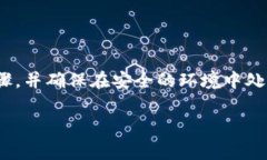 导出tokenim的助记词（Mnemonic Phrase）是一个非常重