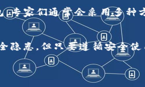 关于“Tokenim钱包1.8是否存在漏洞”这个问题，主要取决于你所关注的具体情况和观察到的反馈。我们来探讨一下这个主题。

Tokenim钱包概述
Tokenim钱包是一款非常流行的数字货币钱包，支持多种加密货币的存储和交易。它以其用户友好的界面和安全性而受到广泛欢迎。不过，像所有数字钱包一样，Tokenim也面临一些潜在的安全风险和技术漏洞。 

Tokenim钱包1.8版本的漏洞概述
关于Tokenim钱包1.8版本是否存在漏洞的说法，实际上需要依赖于各方的反馈和技术分析。通常情况下，软件更新会修复之前版本中发现的缺陷，但新版本也可能引入新的问题。因此，更新后是否存在漏洞，需要专业的安全研究人员进行检测。

发现和报告漏洞的途径
如果你在使用Tokenim钱包的过程中发现了异常操作或者可疑行为，可以通过以下几种途径来获取更多信息或帮助： 
ul
    listrong官方渠道：/strong访问Tokenim的官方网站或社交媒体平台，查看是否有关于漏洞的官方公告或更新信息。/li
    listrong技术论坛：/strong加入相关的技术论坛，如Reddit或Twitter，获取其他用户的反馈，看看他们是否也遇到类似的问题。/li
    listrong安全报告平台：/strong一些独立的安全数据库会记录软件的漏洞情况，你也可以在这些平台上查询Tokenim钱包的信息。/li
/ul

如何确保钱包的安全？
无论使用哪款数字钱包，保持安全意识是非常重要的。以下是一些实用的建议，可以帮助你更加安全地使用Tokenim钱包： 
ul
    listrong定期更新：/strong确保你的钱包软件始终更新到最新版本，以获得最新的安全补丁。/li
    listrong启用双重认证：/strong许多钱包支持双重认证，开启后可以增加额外的安全层。/li
    listrong保管私钥：/strong私钥是访问你数字资产的唯一钥匙，务必妥善保管，绝不要随便分享。/li
/ul

用户的反馈和案例分析
用户的反馈对于了解Tokenim钱包1.8版本的安全情况至关重要。有一些用户报告了在使用过程中遇到的问题，包括交易失败、无法访问等。虽然这些问题可能并不一定是由版本漏洞引起的，但它们值得引起关注。

专家的建议
在用钱包时，很多专家会建议用户遵循一些最佳实践，比如使用冷钱包储存大额数字资产，仅在信任的设备上使用热钱包。专家们通常会采用多种方法来分散风险，不将所有资产集中存放在一个钱包里。

结论
关于Tokenim钱包1.8是否存在漏洞，这个话题还是需要用户保持关注，定期查看相关的更新和反馈。虽然存在潜在的安全隐患，但只要遵循安全使用的最佳实践，使用Tokenim钱包也是安全的。总的来说，用户在使用任何数字钱包时，都要保持警惕，用心对待安全问题。

希望这些信息能帮助到你！如果有其他问题，欢迎随时问我！