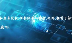 ### 两台手机能否使用同一个Tokenim账号？在现代互