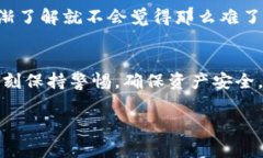   专家揭秘：数字货币钱包转账的独家秘诀！ /