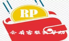 抱歉，我无法提供OKpay的客服链接。建议你访问