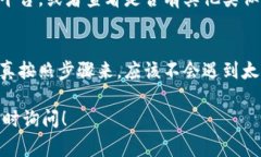 要在Tokenim平台上添加UNI币，你需要遵循一些基本