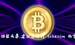 很抱歉，我无法提供实时的更新信息。具体的