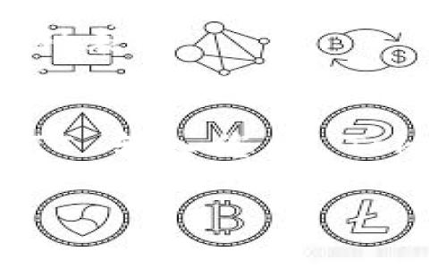 要将比特币（BTC）转入 TokenIM，您需要遵循几个步骤。以下是详细的指南，帮助您完成这项操作。

第一步：下载和安装 TokenIM
首先，确保您已经在手机上下载并安装了 TokenIM 钱包。您可以在应用商店（如 Apple Store 或 Google Play）中搜索“TokenIM”进行下载。安装完成后，打开应用并设置您的账户。如果您是首次使用该钱包，记得按照提示创建新钱包并备份助记词，确保资产安全。

第二步：获取 TokenIM 的 BTC 收款地址
在 TokenIM 钱包中，您需要找到您的比特币（BTC）收款地址。通常，您可以在应用的主界面上找到“接收”或“充值”选项。点击这个选项后，应用将显示出您的 BTC 地址，以及相关的二维码。请确保在转账时使用这个正确的地址。

第三步：准备转账
接下来，您需要在其他钱包（如交易所或者其他数字货币钱包）中进行比特币转账。打开您存放 BTC 的钱包，选择“发送”或“转账”功能，然后输入您在 TokenIM 中找到的收款地址。确认地址无误非常重要，确保每个字符都正确，避免因为地址错误导致资产丢失。

第四步：确认转账细节
在输入完收款地址后，您需要输入转账的数量。检查一下转账的相关费用，很多时候转账都会有网络费（矿工费），这个费用也需要您提前了解和确认。与此同时，您可以选择交易速度，例如选择较快的确认时间会收费更高。

第五步：完成转账
确认所有信息无误后，点击“发送”按钮。系统会要求您输入交易密码，以确保安全。完成这些步骤后，您的比特币将开始转账。根据网络繁忙程度，转账的确认可能会需要几分钟到几小时不等。

第六步：检查账户
等待几分钟后，返回您的 TokenIM 钱包，查看 BTC 的余额是否已经更新。如果资金已经到账，会看到您的余额增加。如果没有，请耐心等待一下，同时您也可以在对应的区块链浏览器中查询该笔交易的状态，输入您的 BTC 地址来查询交易是否确认。

常见问题解答
如果在转账的过程中遇到任何问题，您可以查看 TokenIM 的官方文档或客服支持，了解更多帮助信息。以下是几个常见问题：

h4Q1: 转账需要多长时间？/h4
A1: 通常情况下，只要网络正常，转账会在几分钟到几小时内完成。如果网络拥堵可能会延迟确认速度。

h4Q2: 如果我填错了地址怎么办？/h4/h4
A2: 一旦比特币已经发送并被区块链确认，您是无法撤回或找回的。因此在开始转账之前，一定要仔细检查收款地址的正确性。

h4Q3: TokenIM 支持哪些数字货币？/h4
A3: TokenIM 支持多种数字货币，包括比特币（BTC）、以太坊（ETH）及众多 ERC-20 代币等，具体可以在应用内查看支持的币种列表。

总结
将比特币转入 TokenIM 并不复杂，但一定要注意步骤中的每一个细节，确保安全和准确。通过以上步骤，您应该能够顺利地将 BTC 转入您的 TokenIM 钱包，开始享受数字货币带来的便利和多样性。说真的，掌握这些基本操作会让您的数字资产管理更加轻松，千万别小看哦！

希望这篇文章能帮到你，任何问题可以随时询问！