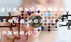 创建以太坊（ETH）钱包的过程其实很简单，下面