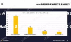 tokenim钱包是一种数字资产钱包，主要用于存储和