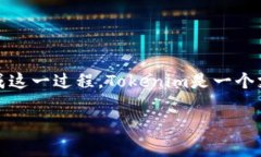 在进行Tokenim子钱包的设置前，了解一些基本概念