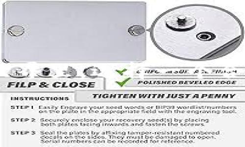 在数字货币的世界里，加密钱包的种类繁多，功能各异。有些人可能会问：“加密钱包都是通用的吗？”这是个很好的问题，今天我们就来深入探讨一下这个话题。

什么是加密钱包？
在进入加密钱包是否通用之前，首先我们要知道什么是加密钱包。简单来说，加密钱包是存储和管理加密货币的一种工具。与传统的钱包不同，加密钱包并不存储你的数字货币，而是存储访问这些货币的私钥。也就是说，你的资产实际上是保存在区块链上的，而钱包只是提供了一个方便的界面来访问这些资产。

加密钱包的种类
接下来，我们来了解一下加密钱包的不同种类。一般来说，加密钱包可以分为以下几种：
ul
listrong热钱包/strong：这些钱包是在线的，易于访问，适合日常交易。/li
listrong冷钱包/strong：这些钱包是离线的，提供更高的安全性，适合长期存储。/li
listrong硬件钱包/strong：一种物理设备，专门设计用来存储加密货币。/li
listrong软件钱包/strong：可以安装在电脑或手机上的应用程序，分为桌面钱包和移动钱包。/li
listrong纸钱包/strong：将你的私钥和公钥打印在纸上，是一种非常安全的离线存储方式。/li
/ul

加密钱包的通用性
那么，加密钱包到底是不是通用的呢？实际上，答案并不简单。你可以将其分为几个方面来理解：

h41. 支持的币种/h4
不同类型的钱包支持的加密货币可能大相径庭。有些钱包只支持特定的币种，比如比特币钱包可能只支持比特币，而以太坊钱包则可能只支持以太坊及其代币。而一些多币种钱包则会支持多种加密货币，比如Trust Wallet、Exodus等，这就大大增强了它们的通用性。

h42. 用户体验/h4
钱包的用户体验也会影响它的通用性。有些钱包界面友好，容易上手，适合新手用户。而有些钱包功能强大，但可能对不太懂技术的用户而言有些复杂。因此在选择的时候，用户需要根据自己的需求来挑选适合自己的钱包。

h43. 安全性/h4
安全性是另一个核心问题。有些钱包提供了多重签名功能、2FA（双重身份验证）等安全措施，可能更适合大额资金的存储，而有些钱包则相对较为简单，不适合长期存储。在这方面，用户需要根据自己的资产情况来选择不同的钱包类型。

如何选择合适的加密钱包
那么，怎样选择合适的加密钱包呢？这里有几个小秘诀，供你参考：
ul
listrong明确需求/strong：首先要想清楚你使用钱包的目的。如果你只是为了日常交易，热钱包可能就够了。但如果你打算长期持有某种加密货币，冷钱包可能更适合你。/li
listrong研究支持的币种/strong：在选择钱包之前，先确认一下钱包支持的币种。这样可以避免将来因为买入新币种却没有合适的钱包而头疼。/li
listrong检查安全性/strong：选择有良好口碑的钱包，看看是否提供了必要的安全措施，比如备份、加密等功能。/li
listrong用户体验/strong：亲自体验是最好的选择，下载几个不同的钱包应用，试试看哪个最符合你的使用习惯。/li
/ul

总结
总结来说，加密钱包的通用性并不是绝对的，而是受到多个因素影响的。最重要的是了解你的需求，选择合适的钱包。在这个快速发展的数字货币世界里，选择一个合适的加密钱包是保护你资产的重要步骤。希望今天的分享能帮助你更好地理解加密钱包的多样性与选择。

如果还有什么问题，欢迎随时讨论！