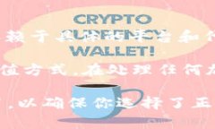 关于 ＂tokenim 充值是 ero 还是 t＂ 的问题，并没有