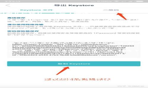 区块链技术因其去中心化和不可篡改的特性，正在被越来越多的人所关注。很多人都在想着：区块链是不是能用来查到我的身份信息呢？这可不是简单的问题，下面我们就详细探讨一下这个话题。

什么是区块链？
首先，我们得明白什么是区块链。简单来说，区块链是一种分布式账本技术，它记录了所有的交易和信息，而这些信息是以区块的形式存储在链上的。每个区块都包含了一定数量的交易信息，并且通过加密方式与前一个区块相连，这样的设计使得篡改的成本极高，确保了信息的安全性。

区块链和身份信息的关系
那区块链和身份信息有什么关系呢？其实，区块链本身并不存储个人的身份信息。在大多数情况下，区块链上记录的都是一些交易信息和数字货币的流转情况，而不是具体的个人资料。比如，比特币的交易记录里有地址、金额等信息，但这些地址并不能直接关联到一个人的真实身份。不过，如果一个地址在某些平台上登记了身份信息，那么就有可能通过这个地址追溯到个人信息。

区块链的透明性与隐私
那么，区块链的透明性真的就意味着个人身份信息容易被查到吗？这可不一定。在许多应用中，区块链的设计初衷就是保护用户的隐私。尽管交易记录是公开的，但如果没有其他信息的帮助（比如政府或其他认证机关提供的关联信息），仅凭这些记录很难查到具体是谁。

身份数字化的趋势
说到这里，有必要提到身份数字化的趋势。像一些国家已经开始探索通过区块链技术实现数字身份的管理和验证。如果你在某个区块链平台上建立了一个数字身份，并且这种身份得到了公信力的机构认证，那在这个平台上，你的身份信息是可以被验证的。这样的做法在一些国家的护照、驾驶证等身份文件管理上已经有所应用。

区块链技术的优缺点
当然，区块链技术不是完美的。它有很多优点，比如安全性高、去中心化、透明性好等，但也存在着一些缺点。例如，交易速度相对较慢、技术门槛高、安全漏洞可能会被黑客利用等。尤其是在身份验证这一块，如何平衡安全性与用户隐私，仍然是一个亟待解决的问题。

用户如何保护自己的身份信息
所以，作为用户，我们应该如何保护自己的身份信息呢？以下几点建议希望能帮到你：
ul
    listrong谨慎选择平台：/strong在使用基于区块链技术的身份管理平台时，要选择那些已经获得认证和良好口碑的平台。/li
    listrong查看隐私政策：/strong在提交任何个人信息之前，要仔细阅读平台的隐私政策，了解他们如何保护你的信息。/li
    listrong使用多重认证：/strong加强身份安全措施，不论是社交媒体还是金融平台，使用多重身份验证能更好地保护你的信息。/li
/ul

结束语
总体来说，区块链能否查到本人身份信息，取决于信息的记录和存储方式。虽然区块链技术提高了交易的透明度，但在实际应用中，个人的身份信息能否被查询到还需要结合具体的应用场景。不过，随着技术的不断发展，身份数字化带来的便利也让我们不得不重视如何安全使用这些新兴技术。希望这篇文章能让你更清楚区块链与身份信息之间的关系！

以上就是关于区块链能否查到本人身份信息的话题讨论，希望能够帮助到你。如果你还有其他问题，欢迎留言交流哦！