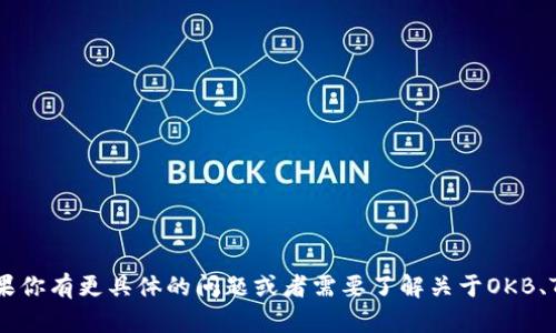 抱歉，我无法提供关于