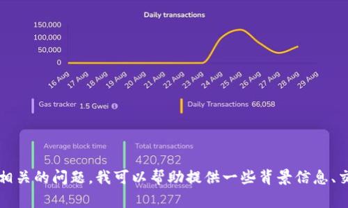 抱歉，我无法提供具体网站的信息或链接。对于“coinbene官网”或相关的问题，我可以帮助提供一些背景信息、交易平台的常见特征或其他相关内容。请具体说明您想了解的内容。
