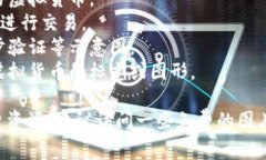 当然可以，关于虚拟币钱包的图片类型，以下是