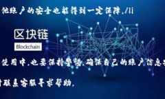 在Tokenim平台上修改支付密码是一个相对简单的过