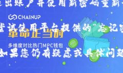 如果您想要更改Tokenim（一个加密货币或区块链相