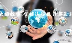 在进行tokenim转账时，需要注意以下几个方面。首