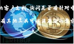如果国内用户无法下载Tokenim，可能由多种原因导