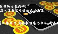    专家揭秘：独家区块链钱包与交易所开发秘诀