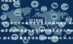    专家独家揭秘：如何安全保存Tokenim私钥的秘诀