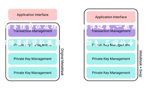 关于“TokenTokenIM钱包”上币的具体费用，这通常取决于多个因素，包括但不限于：区块链网络的拥堵程度、上币过程中的手续费以及项目方的具体政策。一般来说，对于希望在TokenTokenIM钱包上架某个新币的项目方，他们可能需要支付一定的费用给钱包平台，这个费用不易量化。

如果你想了解某个特定币种在TokenTokenIM钱包上的上币费用，建议直接访问TokenTokenIM的官方网站或官方社交媒体渠道获取最新的官方信息。不同的币种和上币政策可能会有所不同，只有查看官方渠道才能得到最准确的信息。

此外，用户个人在使用钱包时，还需要注意交易时产生的网络手续费，这个费用通常是根据当前网络状态动态变化的。

如果你还有其他问题或者需要更深入的分析，随时欢迎询问！