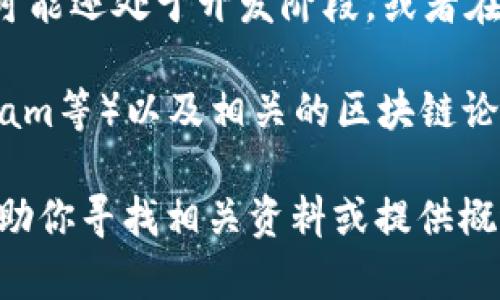 关于“Token Tokenim钱包”的具体发布时间，目前的信息并不容易查找，因为相关项目可能还处于开发阶段，或者在不同的平台上发布的时间信息有所不同。

建议你可以关注Tokenim官方渠道，比如他们的官方网站、社交媒体（如Twitter、Telegram等）以及相关的区块链论坛。这些平台通常会发布最新的动态消息和公告，确保你获取到最准确的发布时间信息。

如果你对Tokenim钱包的功能、使用方法或其他相关信息感兴趣，可以告诉我，我可以帮助你寻找相关资料或提供概述。