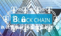 Tokenim钱包限权设置揭秘：专家独家秘诀，让你的