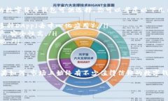 看起来你在提到“TokenTokenIM”钱包。如果你在问