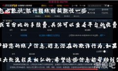 要充值现金到Tokenim或类似的平台，通常会遵循一