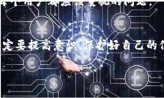 恢复IM钱包身份的具体操作步骤可能会因不同的平