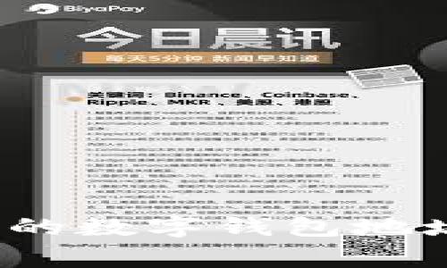 独家揭秘：如何查看你的数字钱包地址？专家教你简单步骤！