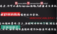 将可盈可乐（Kuying Cola）里的币转到Tokenim（假设