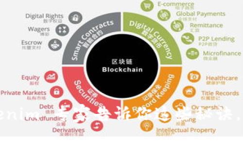 独家揭秘！tokenim 专家告诉你这些秘诀，助你轻松入门！