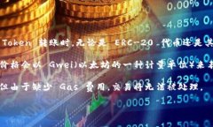 在以太坊等区块链上进行转账，确实需要支付“