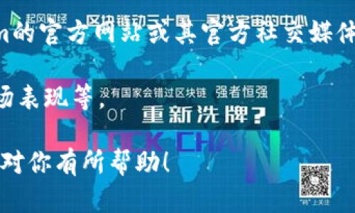 关于Tokenim是否有赠送代币的活动，不同的平台情况可能都会有所不同。一般来说，一些区块链项目或代币交易平台会在其上线或特别活动期间推出一些赠送代币的活动，比如空投（Airdrop）、推广奖励、Referral Program等形式。

如果Tokenim平台有相关的活动，他们一般会在官网、社交媒体或者相关的社区公告中进行宣传。你可以查看Tokenim的官方网站或其官方社交媒体账号，以获取最新的消息和活动信息。同时，参与这些活动时，也建议你仔细阅读相关条款，以确保你的权益受到保护。

如果你对Tokenim有兴趣且想深入了解其代币的具体情况，最好是提前做好功课，了解其项目背景、团队情况以及市场表现等。

总之，保持关注Tokenim官方的信息更新，一般就能及时获得关于代币赠送、空投等活动的第一手消息。希望这些信息对你有所帮助！
