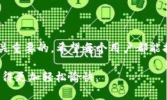 IM钱包密码忘记了？专家独家揭秘找回密码的秘诀