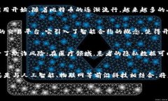 区块链技术的起源可以追溯到2008年。那一年，一