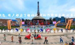 在讨论“tokentokenim钱包助记词有几个”这个问题