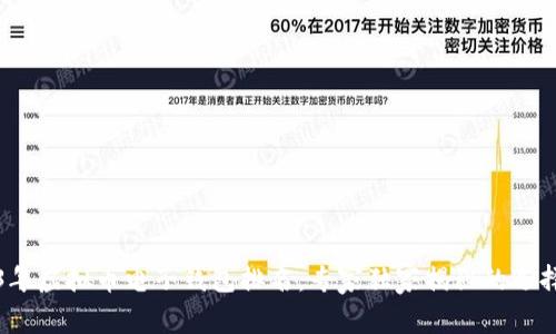 2023年虚拟币电子钱包排名：专家独家揭秘的选择秘诀