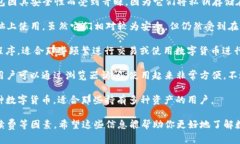 目前市场上有许多数字货币钱包，每种钱包都具