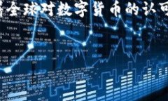 关于BHD币（即巴哈马元，Bahamas Dollar），这是一个