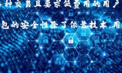   酷神钱包与TokenTokenim钱包安全性对比：专家揭秘