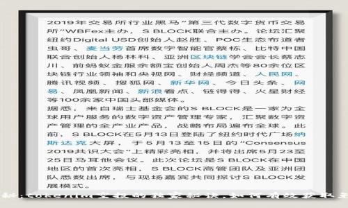 专家揭秘：tokenim空投的独家秘诀，如何有效获取免费代币