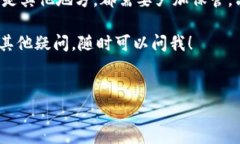 关于您的问题，tokenim私钥是否还在手机里，首先