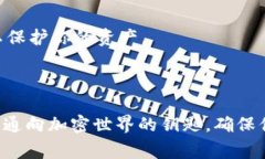 助记词（Mnemonic phrase）是用于加密货币和区块链