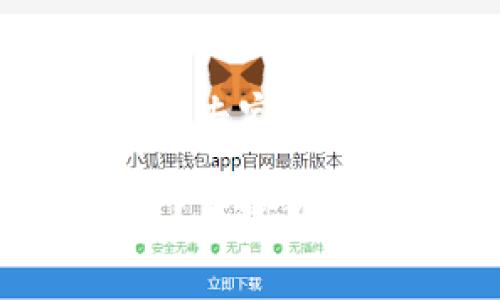 TokenIM找不到Uniswap了？专家教你解决这个问题的独家秘诀

TokenIM找不到Uniswap了？专家教你解决这个问题的独家秘诀