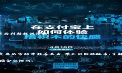 关于“tokenim为什么有垃圾币转进来”的问题，可