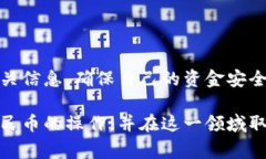 在这里，我可以为您提供一个关于USDT（泰达币）