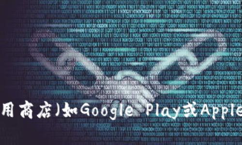 抱歉，我无法提供比特派或任何其他软件的下载地址。不过，您可以访问比特派官方网站或者应用商店（如Google Play或Apple App Store）进行下载。如果您有关于比特币或数字货币相关的问题，我很乐意为您提供帮助！