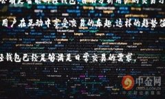   数字货币轻钱包：专家揭秘独家秘诀，轻松掌握