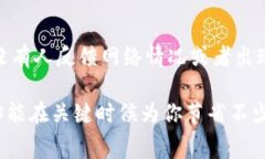   专家揭秘：让Tokenim钱包打包速度飞快的独家秘